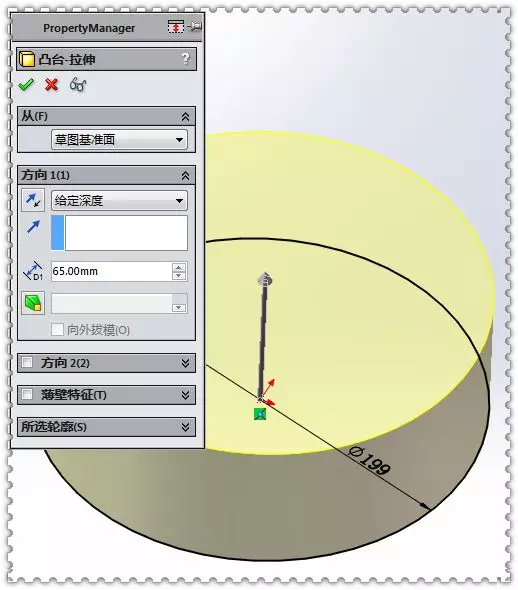 sw工程图斜度标注